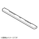 日立|HITACHI 冷蔵庫用カバー(マエアシ)(X) R-X5700E-013