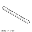 日立|HITACHI 冷蔵庫用カバー(マエアシ)(X) R-X6700E-019