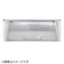 日立|HITACHI 冷蔵庫用ケース(ヤサイウエ)ハンドルツキ R-XG4300G-002