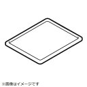日立|HITACHI 冷蔵庫用トレイ(フリーザシタ)(ウエ)アルミ R-XG4300G-007