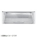 日立|HITACHI 冷蔵庫用ケース(ヤサイウエ)ハンドルツキ R-XG4300H-010