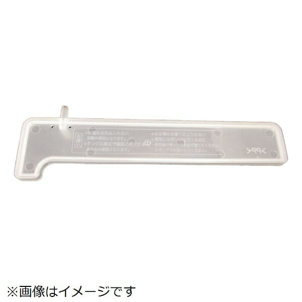 日立｜HITACHI レンジ用タンク（フタ） MRO-CS8-006