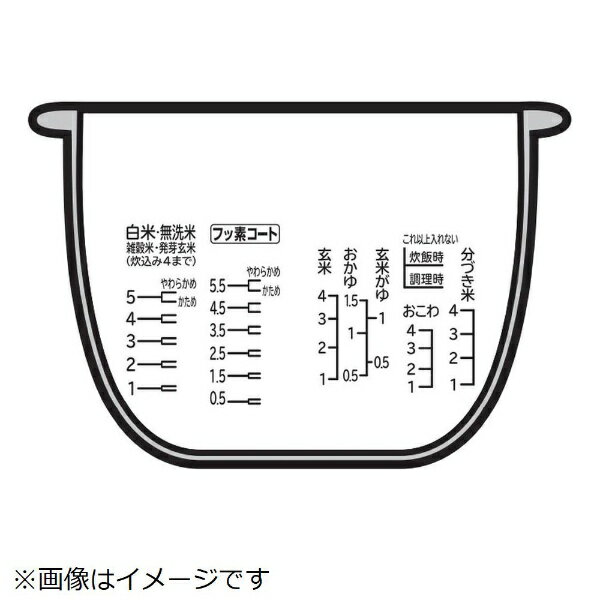 日立｜HITACHI 炊飯器用カマ（ウチガマ） RZ-H10BJ-001