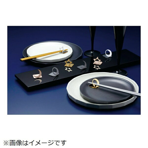 楽天ビック(ビックカメラ×楽天)の高桑金属｜Takakuwa Metal 宵ノ天箸置キ白銀（ハクギン）三日月/満月/星｜アングル2