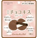 三創|SANSOU 素の然 チョコキス ゼリーパフ