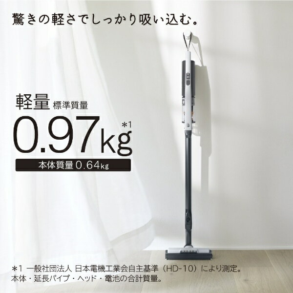 日立｜HITACHI スティック型掃除機 すごかるスティック ライトグレー PV-BS1M-H [...