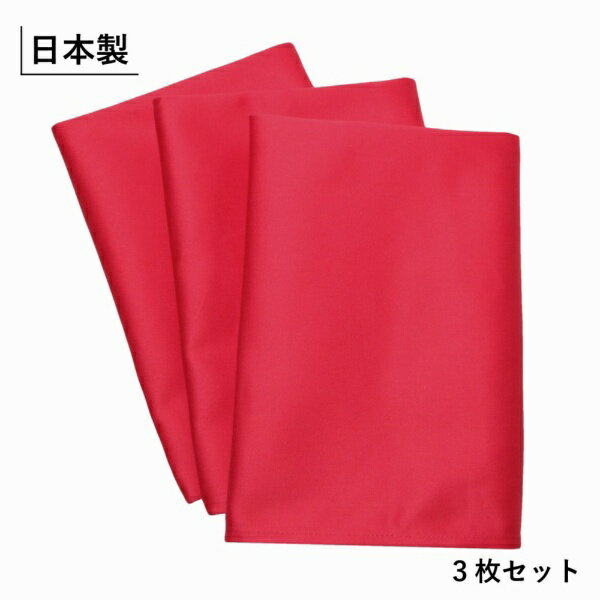 若林洋食器店｜wakabayashi トーション テーブルナプキン レッド 50×50cm 3枚入 綿100% TO-RD 2
