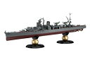 フジミ模型|FUJIMI 1/700 帝国海軍シリーズ No.37 EX-1 日本海軍軽巡洋艦 矢矧 (昭和20年/昭和19年) フルハルモデル(エッチングパー...