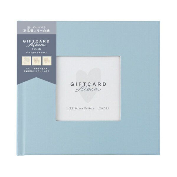 ナカバヤシ|Nakabayashi ブック式 ギフトカードアルバム スクエアミニサイズ ベーシック