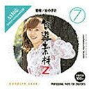 イメージランド|imageland 創造素材 Zシリーズ(7) 若者/女の子2