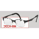 トマトグラッシーズ|TOMATO GLASSES フロント TJCC12 ブラックデミハーフ