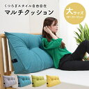篠原化学|Shinoharakagaku マルチクッション大 イエロー YMD-MC-982050-YE(3)