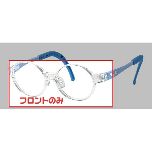 トマトグラッシーズ キッズB（TKBC1/TKBC5/TKBC26）のフロントパーツです。こちらは、フロントのみとなります。レンズ横幅42mmです。