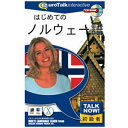 インフィニシス|infinisys 〔Win・Mac版〕TalkNow! はじめてのノルウェー語
