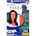 インフィニシス|infinisys 〔Win・Mac版〕TalkNow! はじめてのアイルランド語