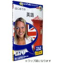 インフィニシス|infinisys 〔Win・Mac版〕TalkNow! はじめてのラップ語