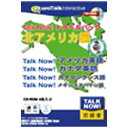 インフィニシス|infinisys 〔Win・Mac版〕TalkNow! トラベルパック 北アメリカ編