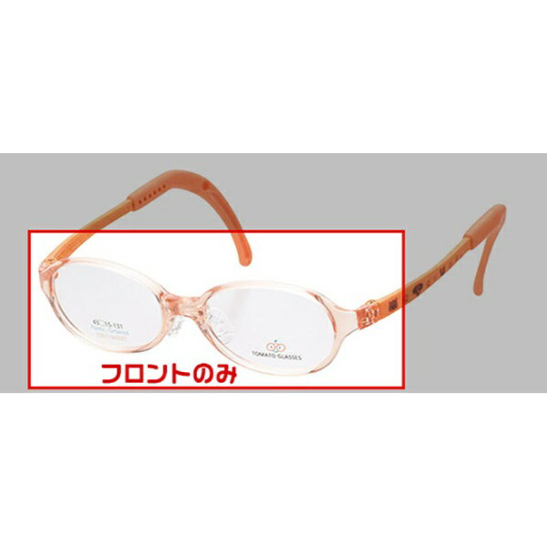 トマトグラッシーズ｜TOMATO GLASSES フロント TKAC32 クリアオレンジ