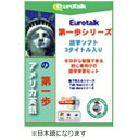 インフィニシス|infinisys 第一歩セット 日本語の第一歩