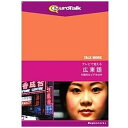 インフィニシス|infinisys テレビで覚えるシリーズ TalkMore 広東語 for DVD
