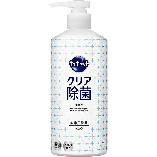 花王｜Kao キュキュット クリア除菌 ポンプ 480mL 微香性