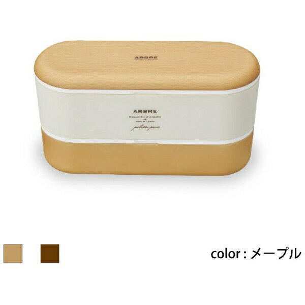 正和｜SHOWA Showa 弁当箱 arbre スリムネストランチ メープル