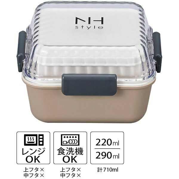 正和｜SHOWA Showa 弁当箱 NH styleスクエアMCランチ グレージュ