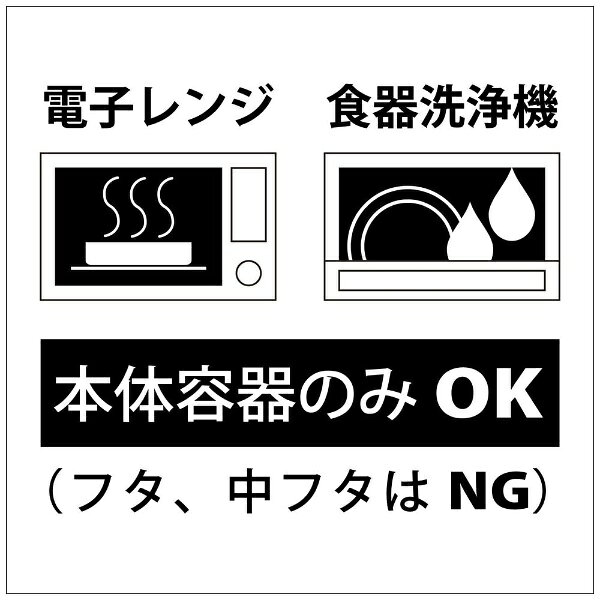 正和｜SHOWA Showa 弁当箱 piatto スクエアピアットランチ アイボリー