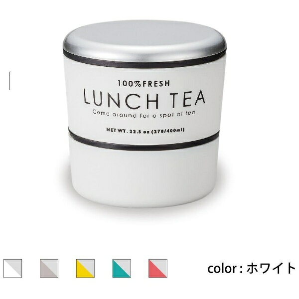 まるで紅茶缶のような雰囲気の「LUNCH TEA」シリーズ。金属のような質感を塗りで再現しています。こちらは入れ子構造で使用後はコンパクトに収納可能なタイプです。＊容量：上段450ml 下段280ml＊サイズφ11×11cm＊材質：本体PET.ABS樹脂 内フタPE＊本体のみ電子レンジ、食洗機使用可（内フタは使用不可）＊密閉タイプではありませんので汁物等にはお使い頂けません。＊ランチバンド付属