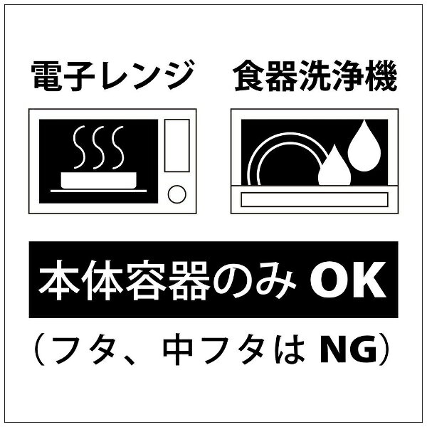 正和｜SHOWA Showa 弁当箱 LUNCH TEA ラウンドネストランチ イエロー
