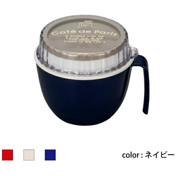 正和｜SHOWA Showa 弁当箱 cafe de Paris マグランチ ネイビー
