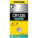東芝｜TOSHIBA CR1220EC コイン型電池 1本 /リチウム CR1220
