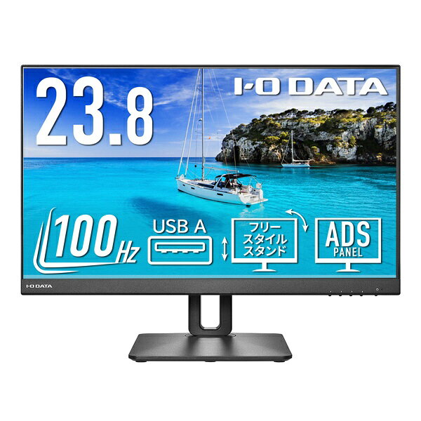 I-O DATA PCモニター 100Hz対応＆フリースタイルスタンド ブラック KH-D241SD-F [23.8型 /フルHD(1920×1080) /ワイド /100Hz]