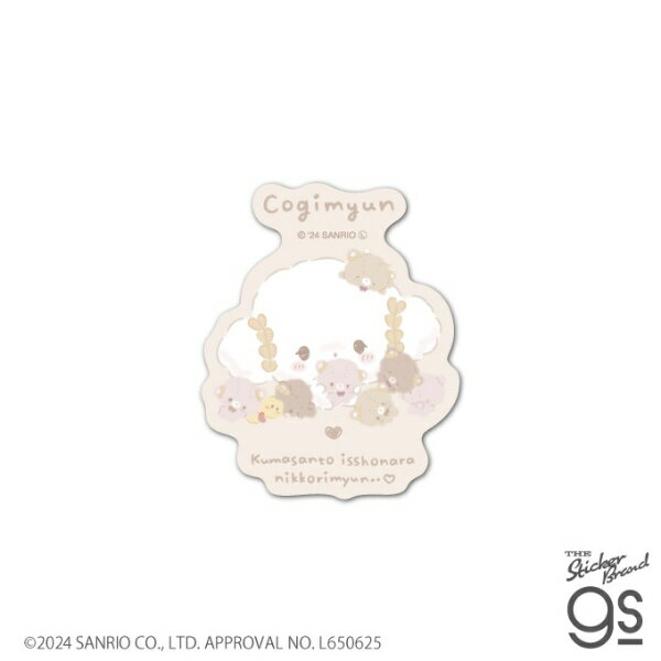 ���ͥ�륹�ƥå�����GENERAL STICKER �������åȥߥ˥��ƥå�����Cogimyun�����ޤ���Ȥ��ä��� �����ߤ��07 SAN-119