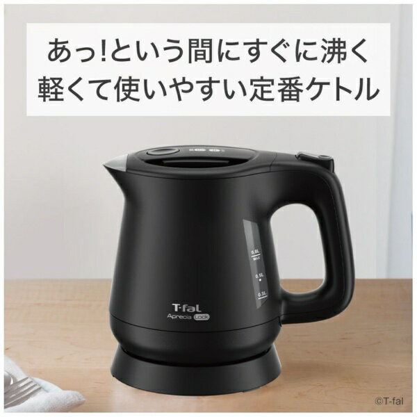 T-fal|ティファール 電気ケトル アプレシ...の紹介画像3