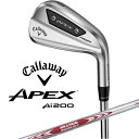【エントリーで最大10万ポイント還元|5/6迄】 キャロウェイ|Callaway アイアン 6本セット APEX Ai200 Iron [N.S.PRO MOD...