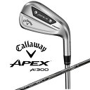 【エントリーで最大10万ポイント還元|5/6迄】 キャロウェイ|Callaway アイアン 6本セット APEX Ai300 Iron [RECOIL DART...