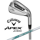 【エントリーで最大10万ポイント還元|5/6迄】 キャロウェイ|Callaway アイアン 6本セット APEX Ai300 Iron [N.S.PRO 950...