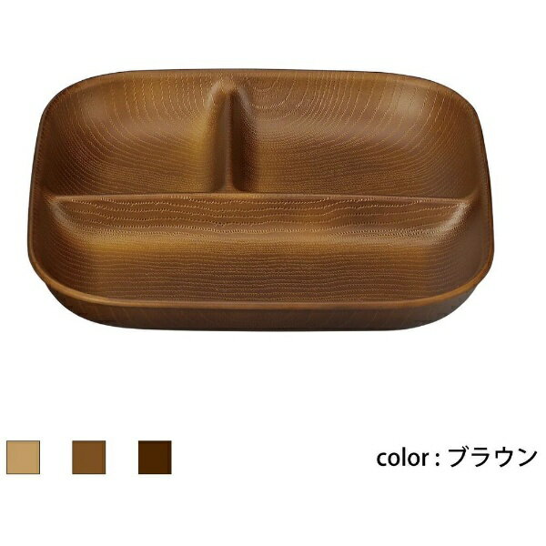 正和｜SHOWA Showa 食器 NH home 木目スクエアワンプレートL CC ブラウン