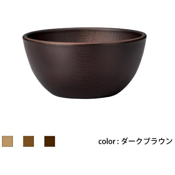 正和｜SHOWA Showa 食器 NH home シリアルボウル CC ダークブラウン