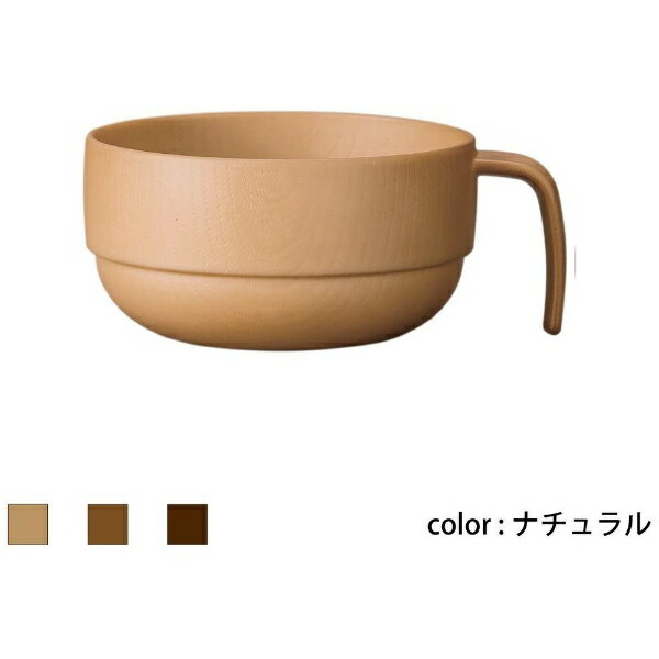 正和｜SHOWA Showa 食器 NH home 木目スタッキングボウル CC ナチュラル