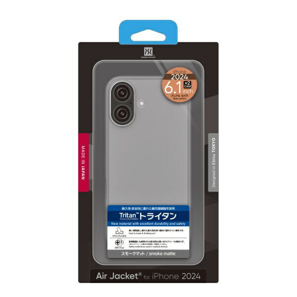 パワーサポート｜POWER SUPPORT iPhone 16 （6.1インチ）ケース Air jacket