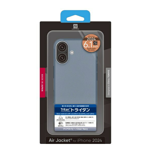 パワーサポート｜POWER SUPPORT iPhone 16 （6.1インチ）ケース Air jacket
