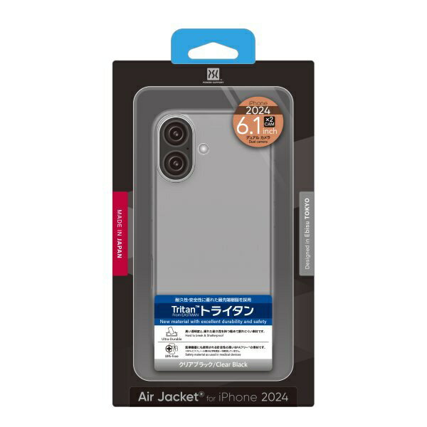 パワーサポート｜POWER SUPPORT iPhone 16 （6.1インチ）ケース Air jacket