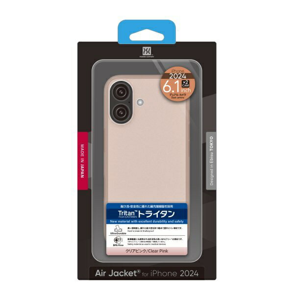 パワーサポート｜POWER SUPPORT iPhone 16 （6.1インチ）ケース Air jacket