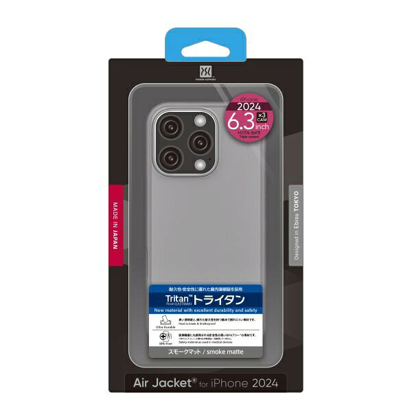 パワーサポート｜POWER SUPPORT iPhone 16 Pro （6.3インチ）ケース Air jacket