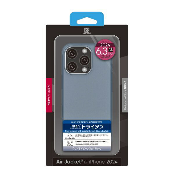 パワーサポート｜POWER SUPPORT iPhone 16 Pro （6.3インチ）ケース Air jacket