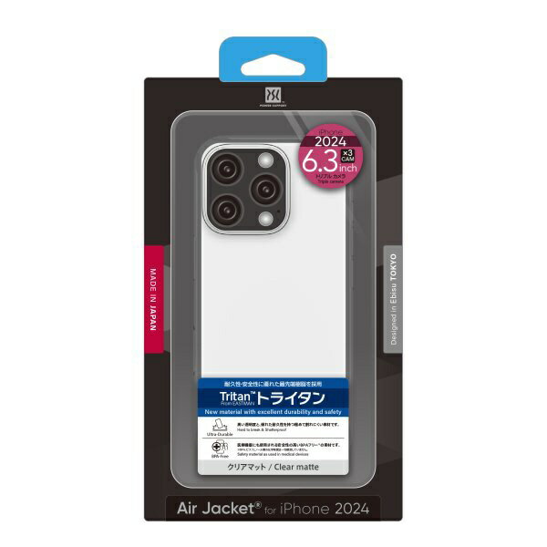 パワーサポート｜POWER SUPPORT iPhone 16 Pro （6.3インチ）ケース Air jacket