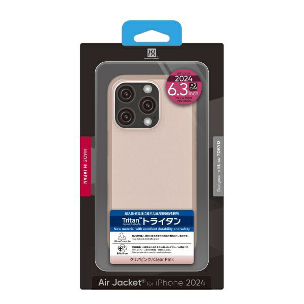 パワーサポート｜POWER SUPPORT iPhone 16 Pro （6.3インチ）ケース Air jacket