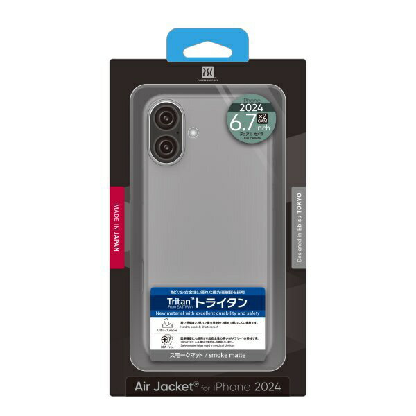 パワーサポート｜POWER SUPPORT iPhone 16 Plus（6.7インチ）ケース Air jacket